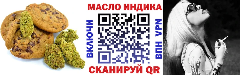наркошоп Пучеж Еда ТГК конопля