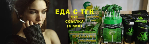 МДМА Алексин