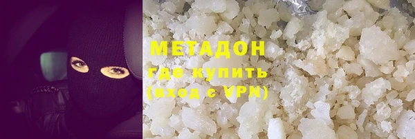 МДМА Алексин
