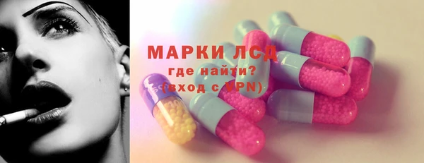 МДМА Алексин