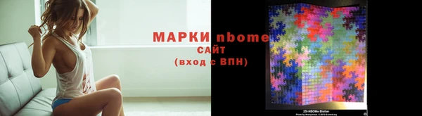 ПСИЛОЦИБИНОВЫЕ ГРИБЫ Алзамай