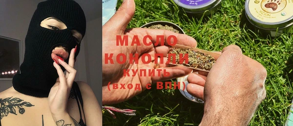 МДМА Алексин