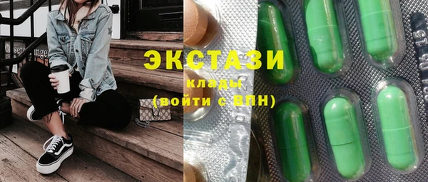 ПСИЛОЦИБИНОВЫЕ ГРИБЫ Алзамай