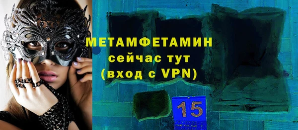 первитин Алексеевка