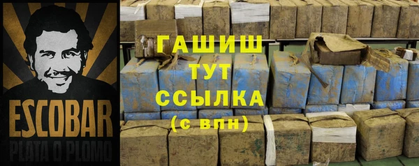 первитин Алексеевка