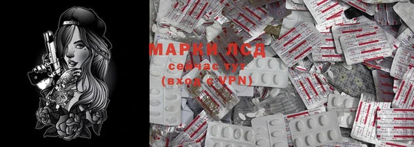 первитин Алексеевка