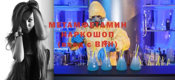 МДМА Алексин