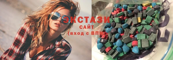 МДМА Алексин