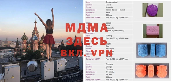 первитин Алексеевка