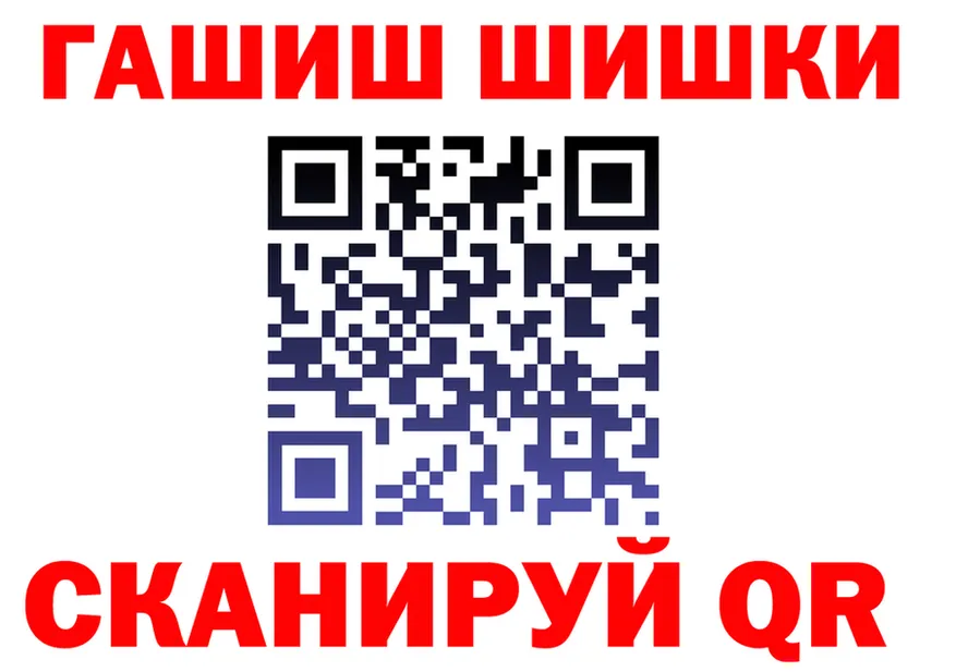 КЕТАМИН VHQ ТОР shop hydra Пучеж