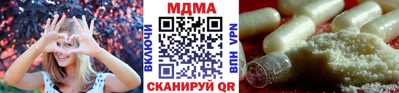 МДМА crystal  Пучеж 