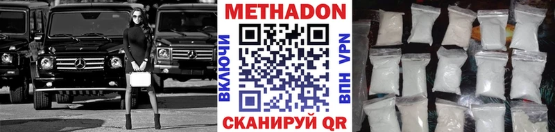 Метадон мёд  hydra вход  Пучеж 